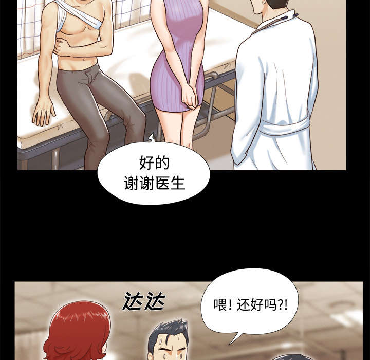 第16章：暴露25