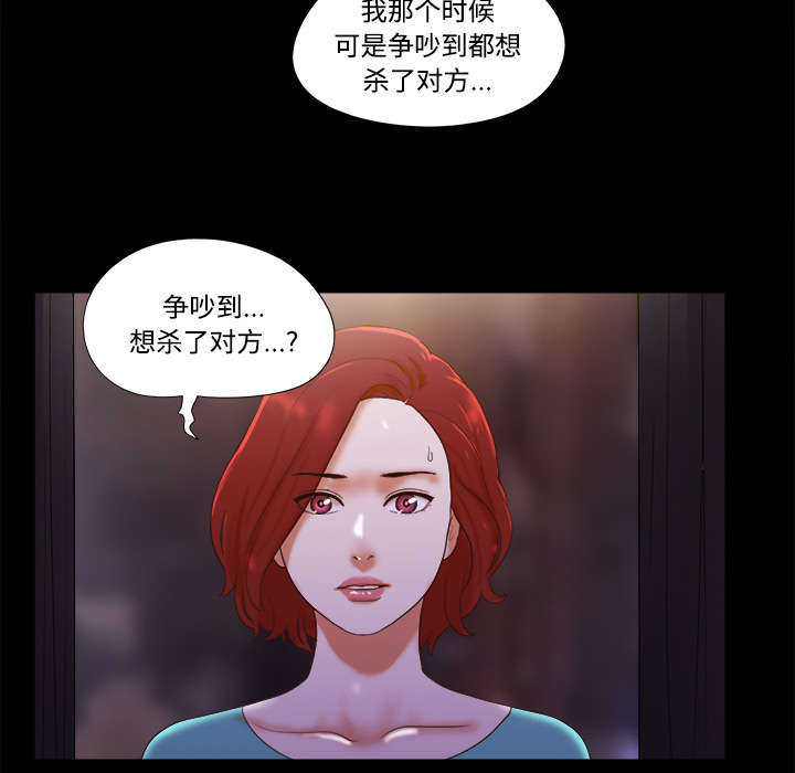 第30章：真相35