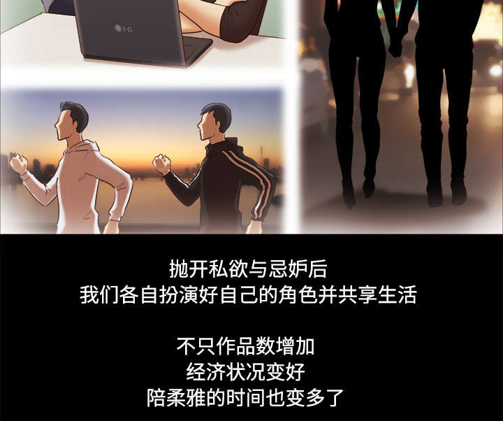第44章：祝福30