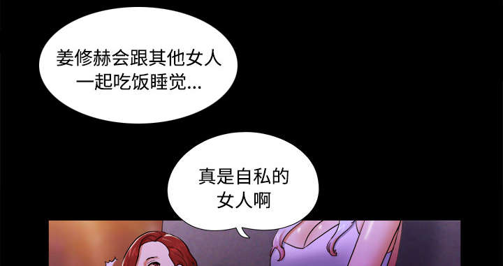 第30章：真相6