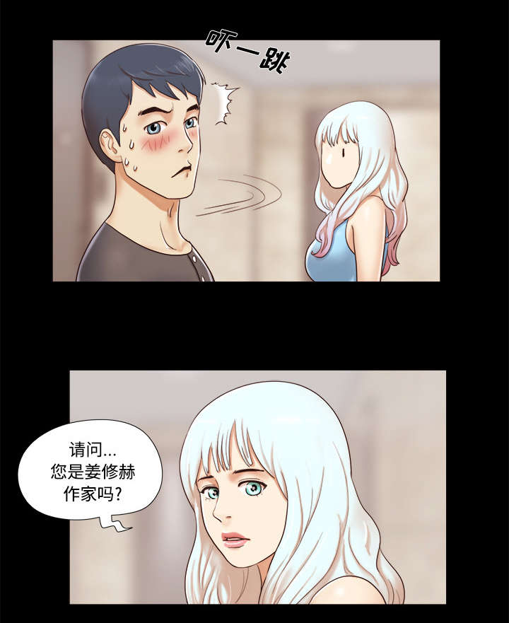 第19章：爱丽丝950