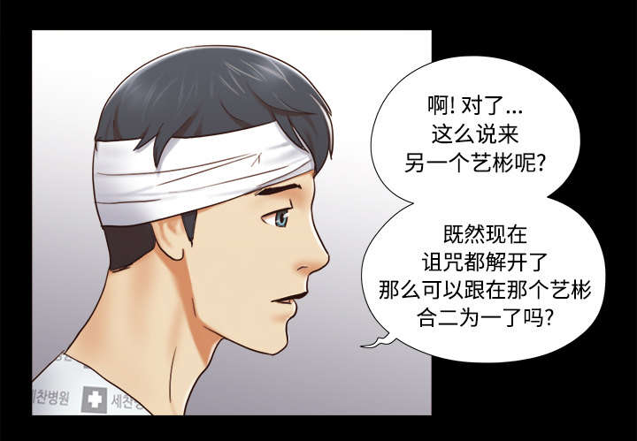 第44章：祝福20