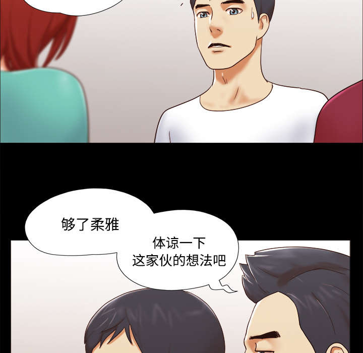 第29章：诅咒28