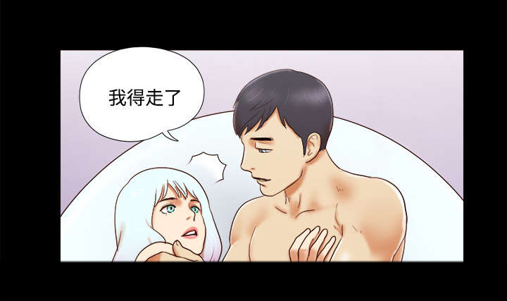 第27章：隐瞒9