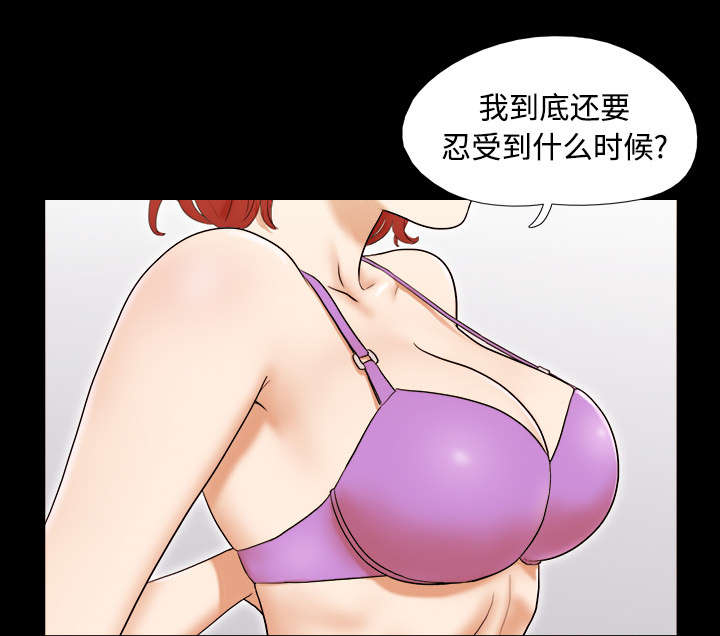 第1章：分手5