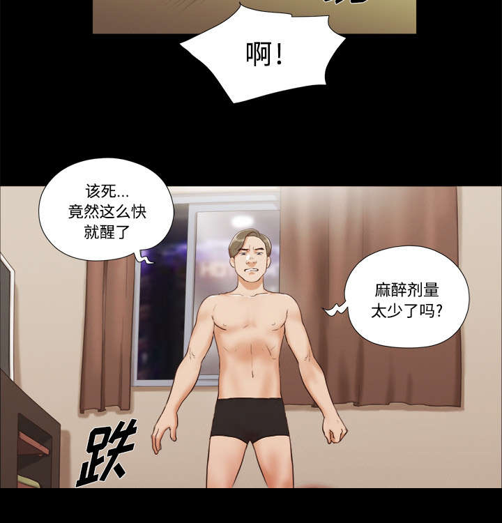 第13章：威胁1