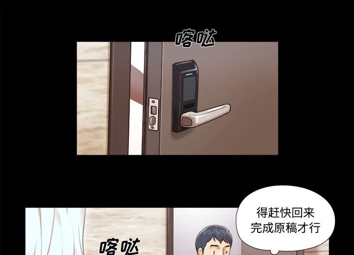 第18章：搬家27