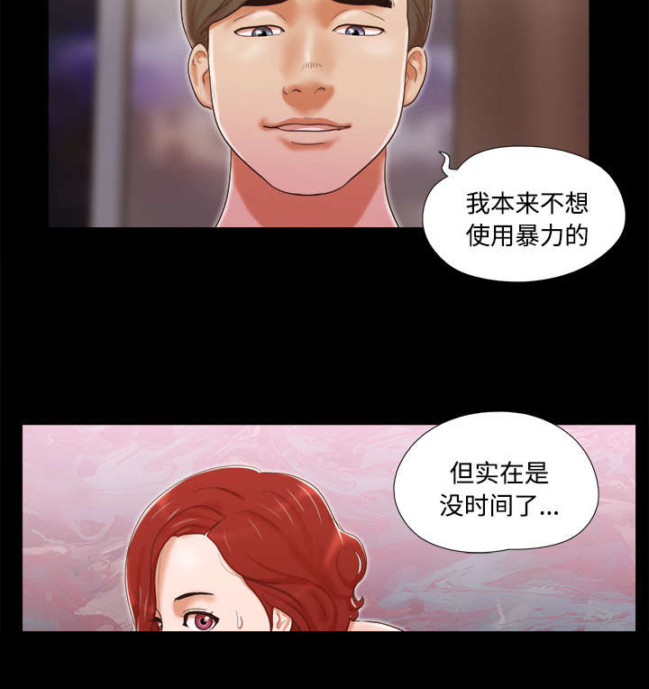 第13章：威胁3