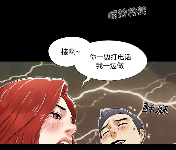 第6章：另一个我21