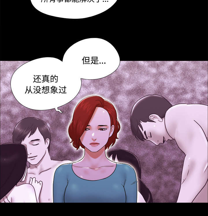 第30章：真相5