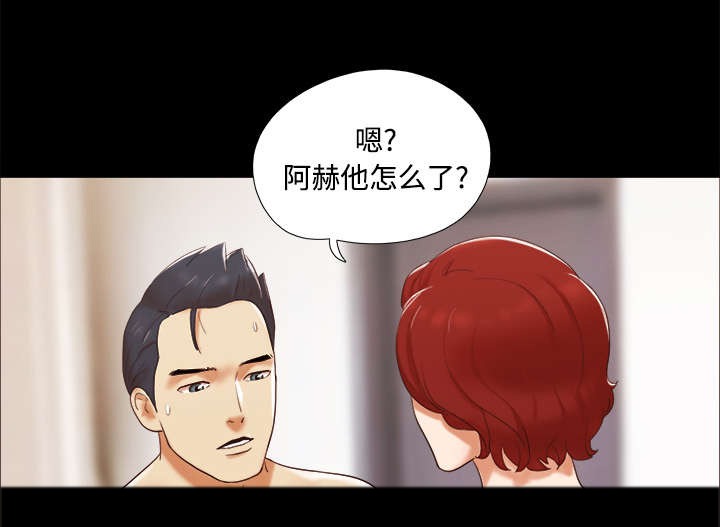 第27章：隐瞒1