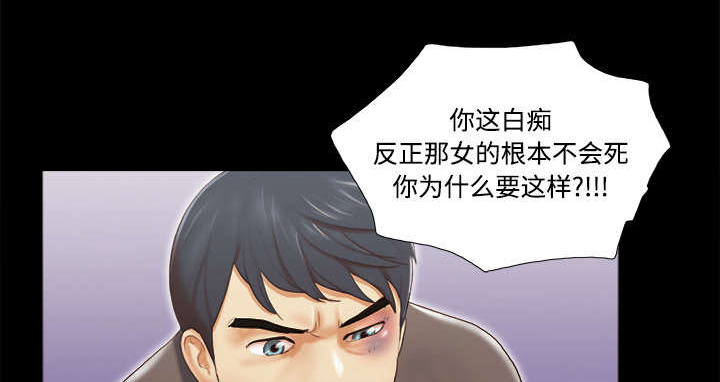 第43章：诅咒解除7