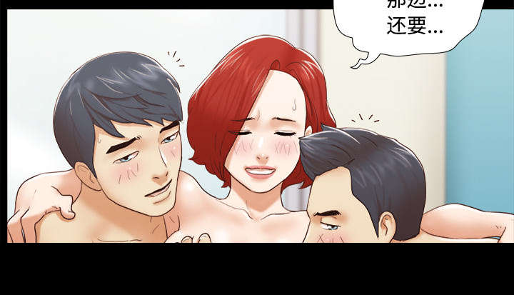 第45章：大结局33