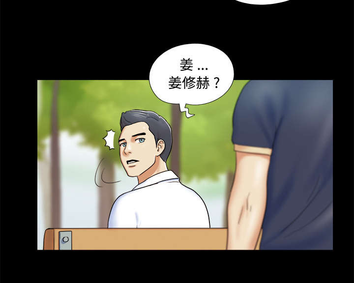 第6章：另一个我40