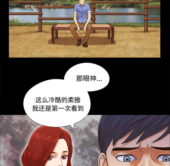 第31章：不老不死29