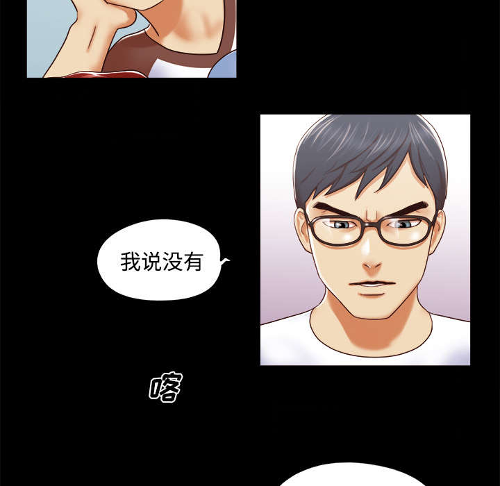 第20章：吃醋14