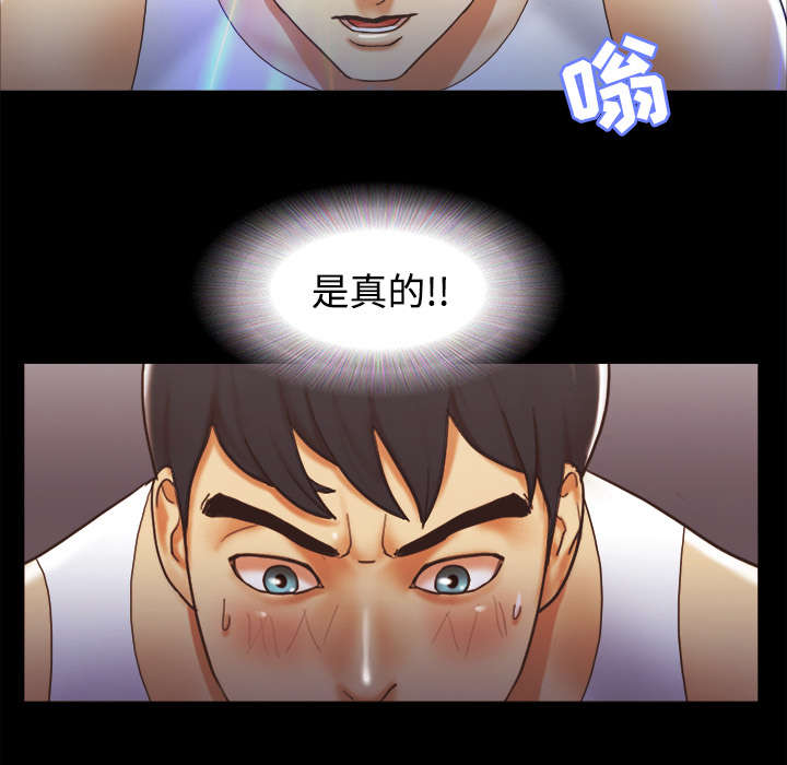 第39章：交换34