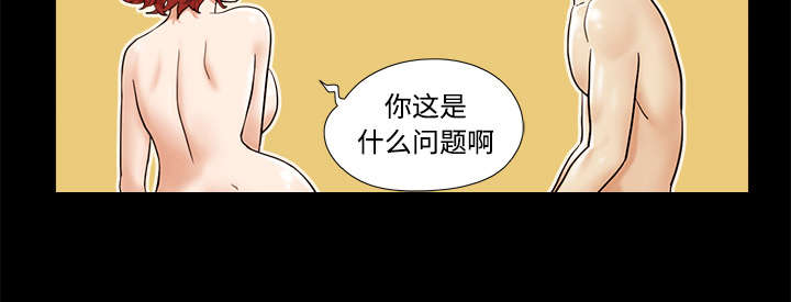 第6章：另一个我5