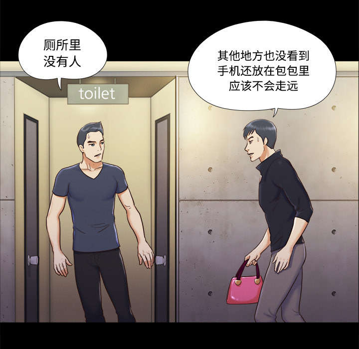 第11章：失踪10