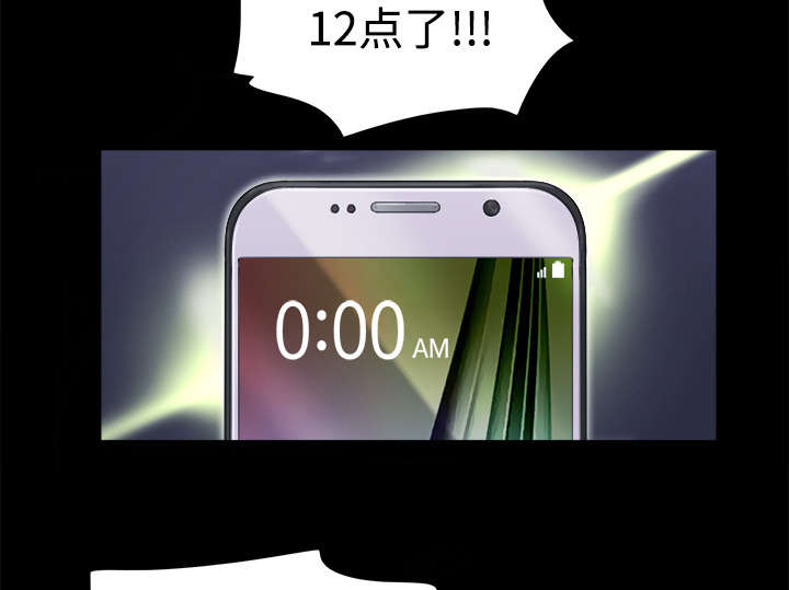 第14章：时间到18