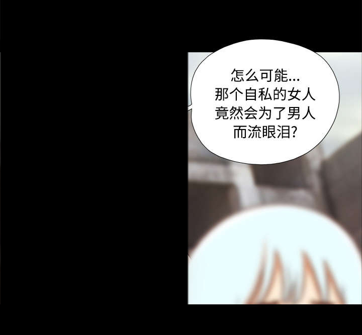 第43章：诅咒解除18