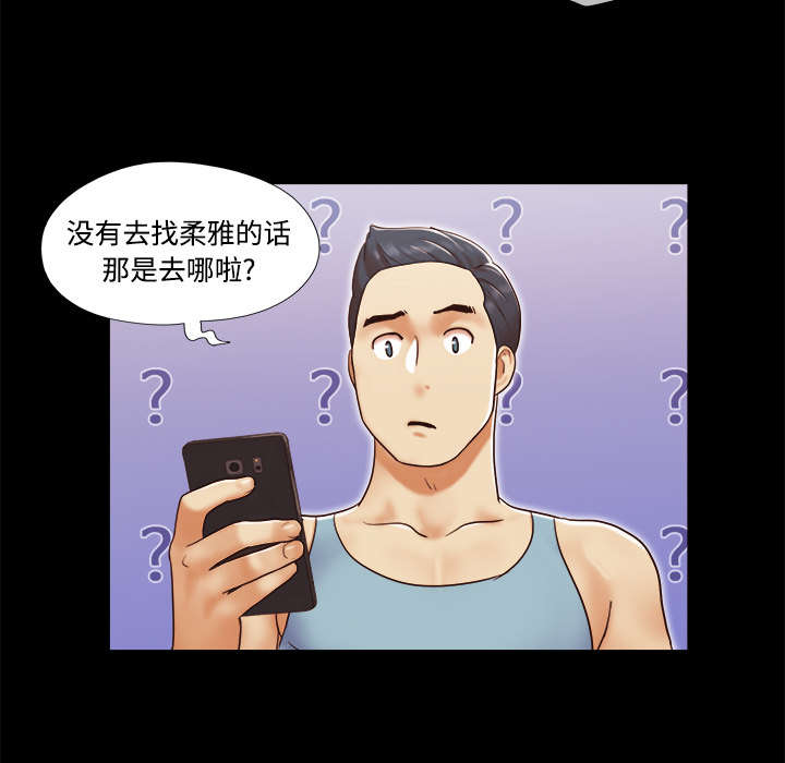 第25章：喜欢16