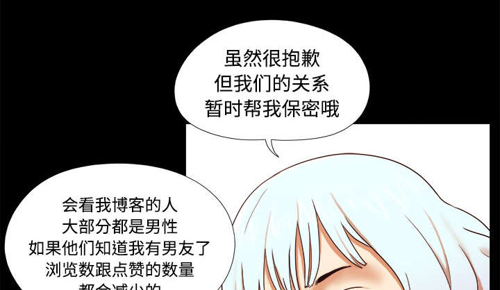 第25章：喜欢3