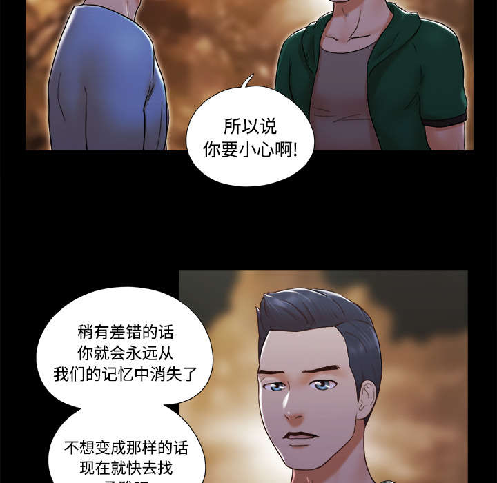 第39章：交换40