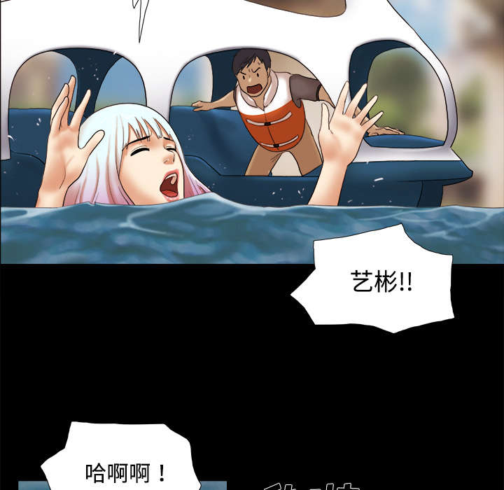 第36章：溺水17