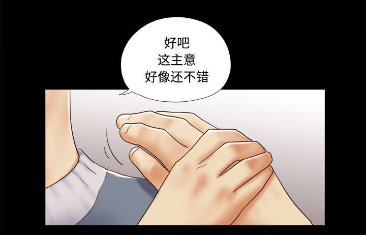第45章：大结局8