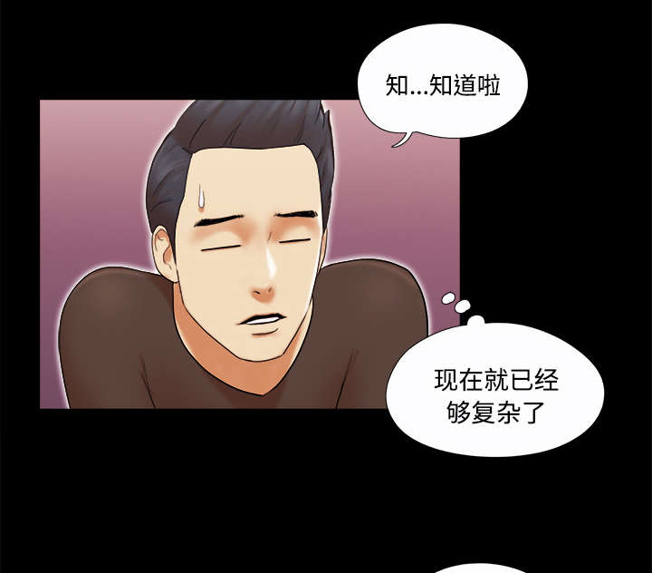 第32章：半个月13