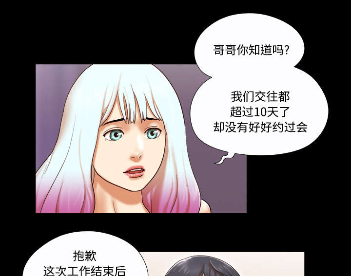 第32章：半个月28