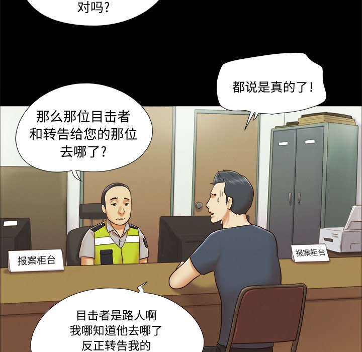 第14章：时间到3