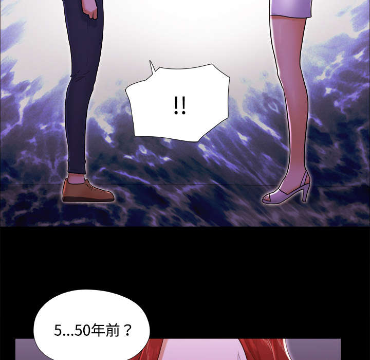 第30章：真相12