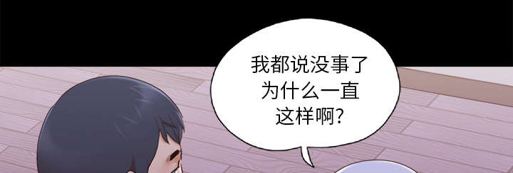 第38章：担心32