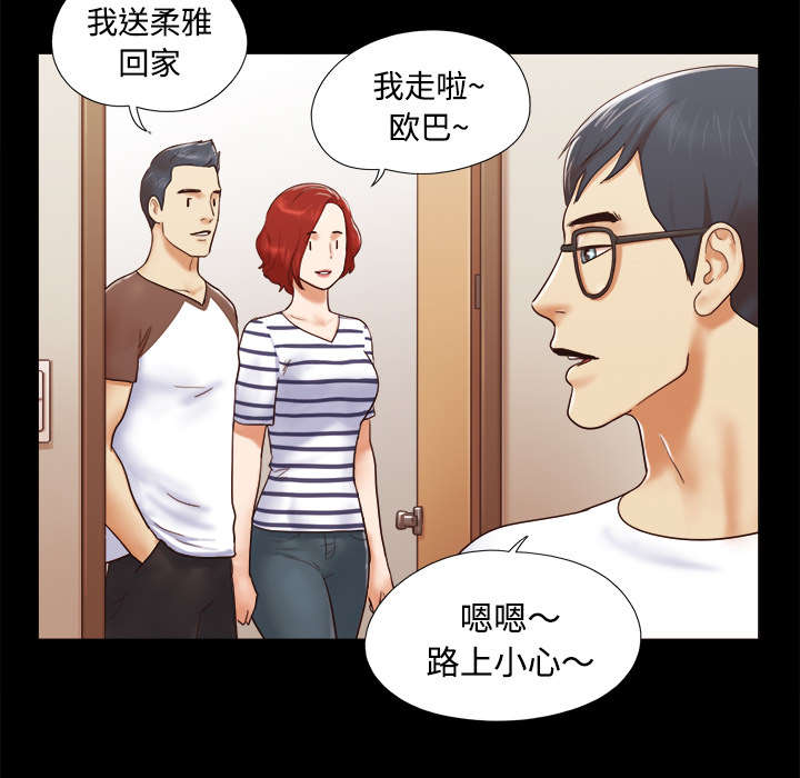 第22章：邀请12