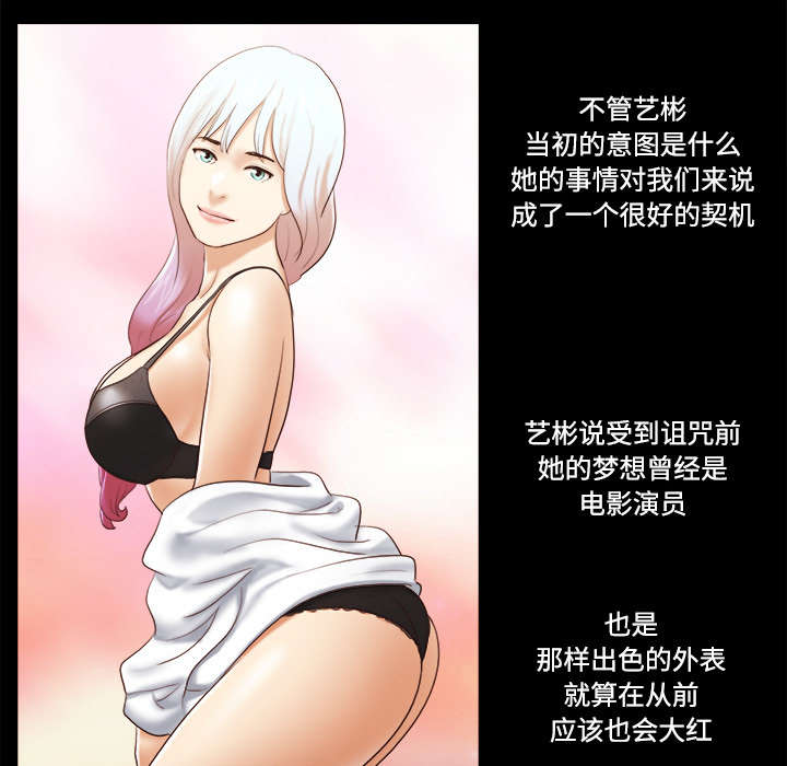 第44章：祝福31