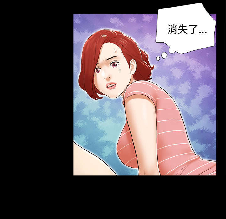 第43章：诅咒解除22