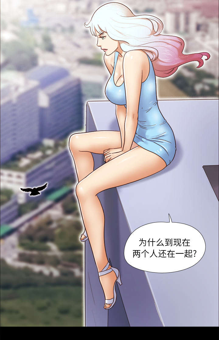 第20章：吃醋11