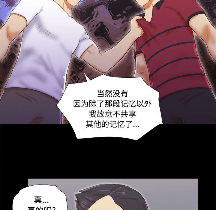 第28章：控制记忆11