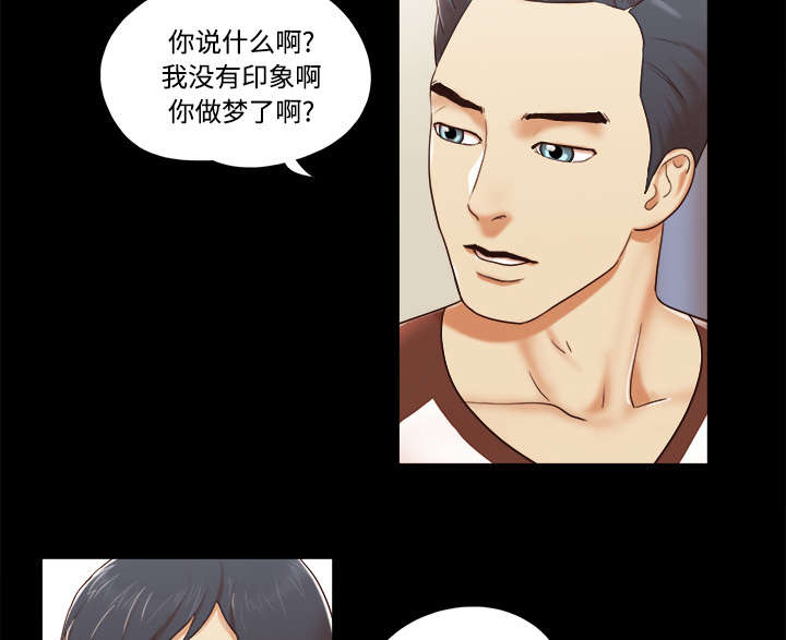 第22章：邀请7