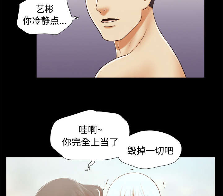 第42章：愤怒17