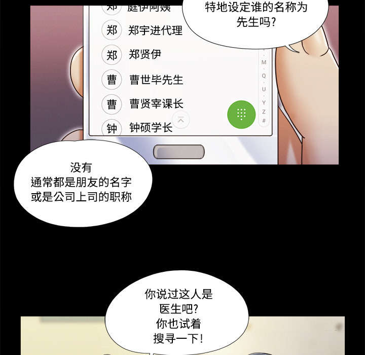 第11章：失踪14