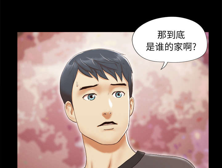第36章：溺水44