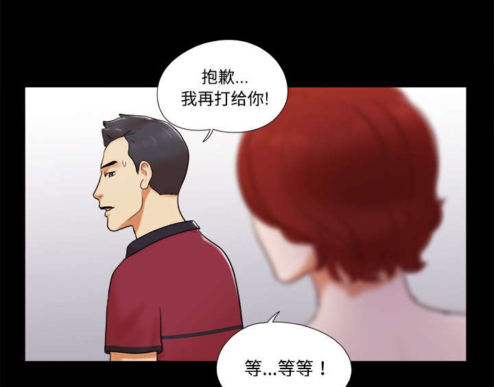 第27章：隐瞒3