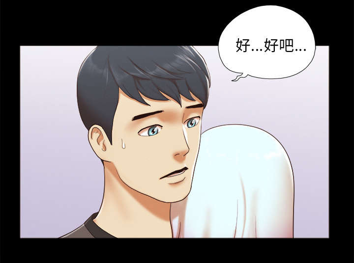 第37章：归来16