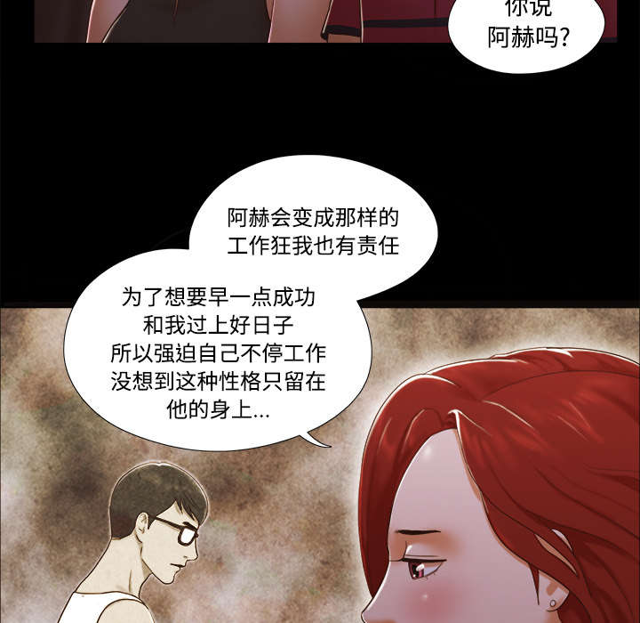 第26章：确认29