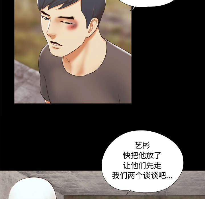 第41章：制服13