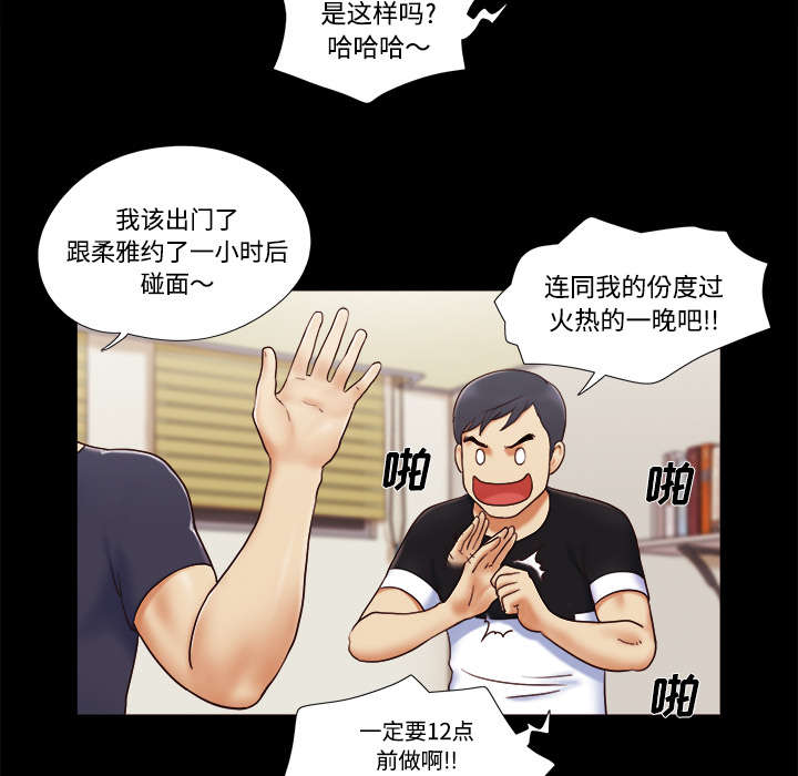 第10章：庆祝4