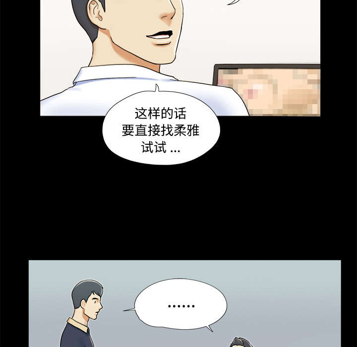 第7章：分身35